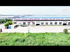 Φάκελος εταιρείας